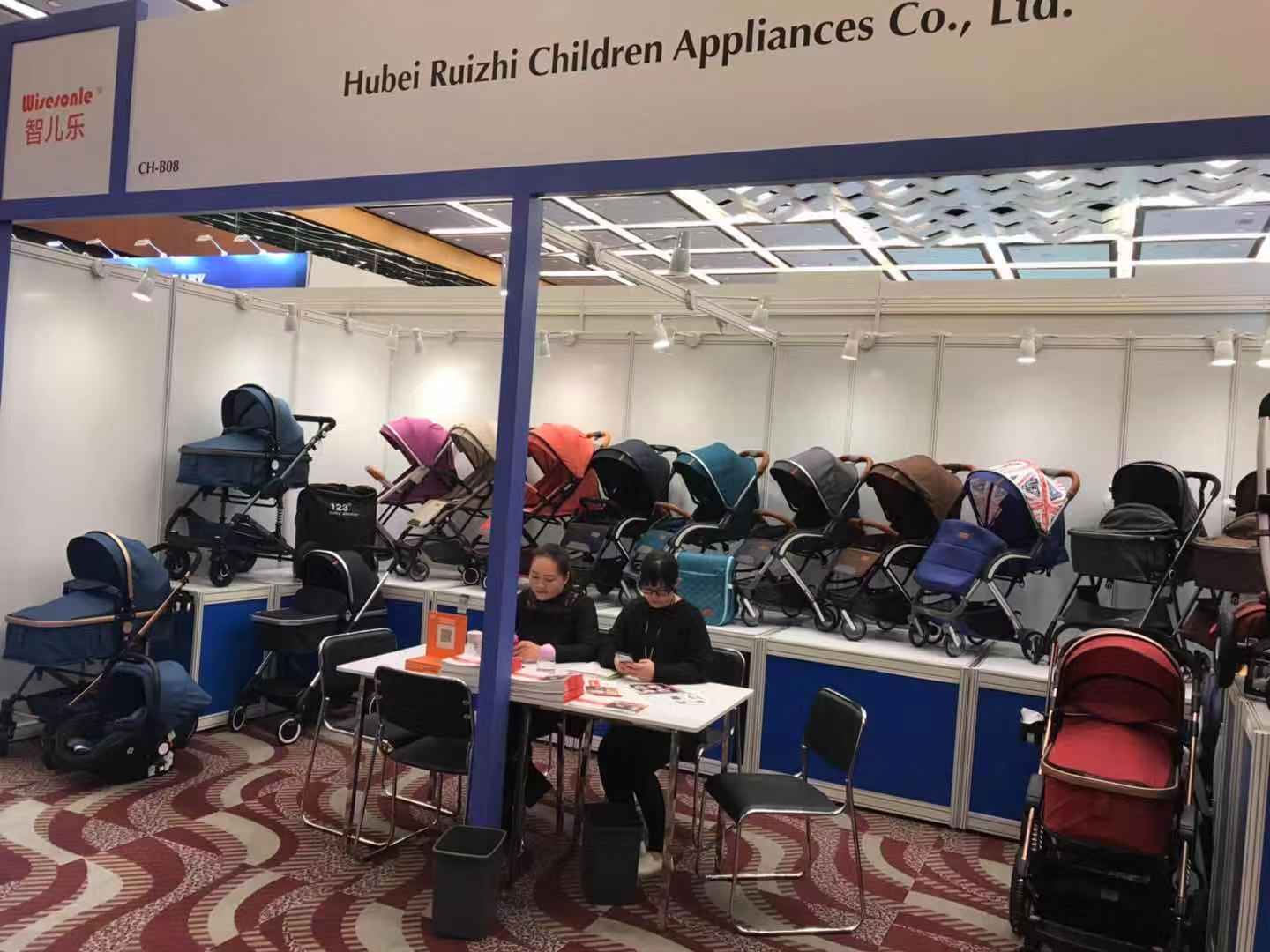 湖北睿智兒童用品有限公司